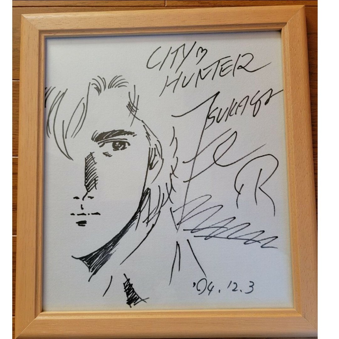 集英社 - 【直筆サイン色紙】北条司 シティーハンター 冴羽獠の通販 by