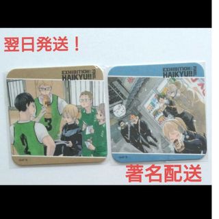 2255008759.jpg?1714976011