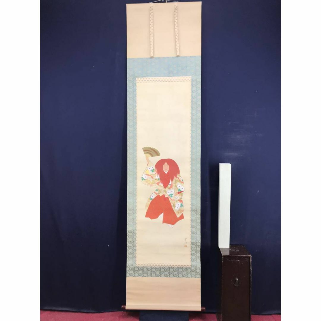 作者不詳/能舞図/人物図/能画/掛軸☆宝船☆AD-160の通販 by 掛軸✩宝船