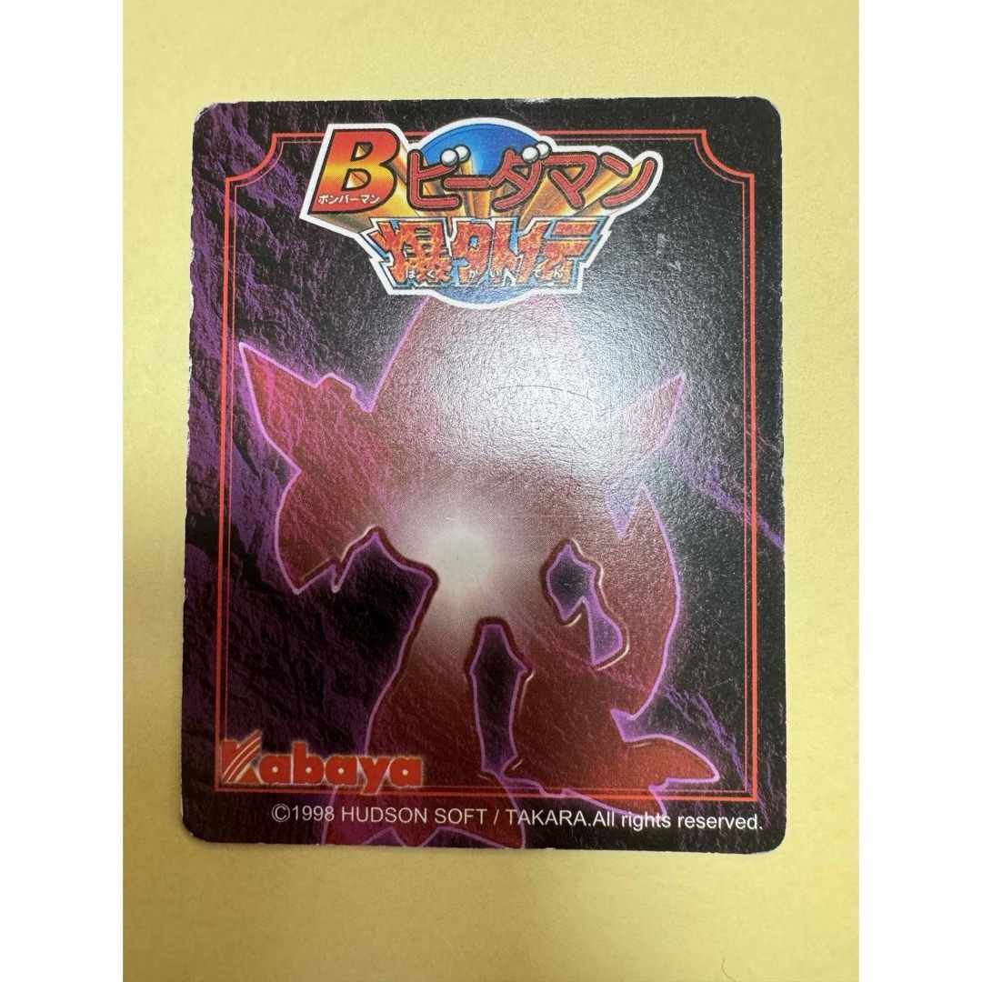 ビーダマン 爆外伝の通販 by しょーみや's shop｜ラクマ