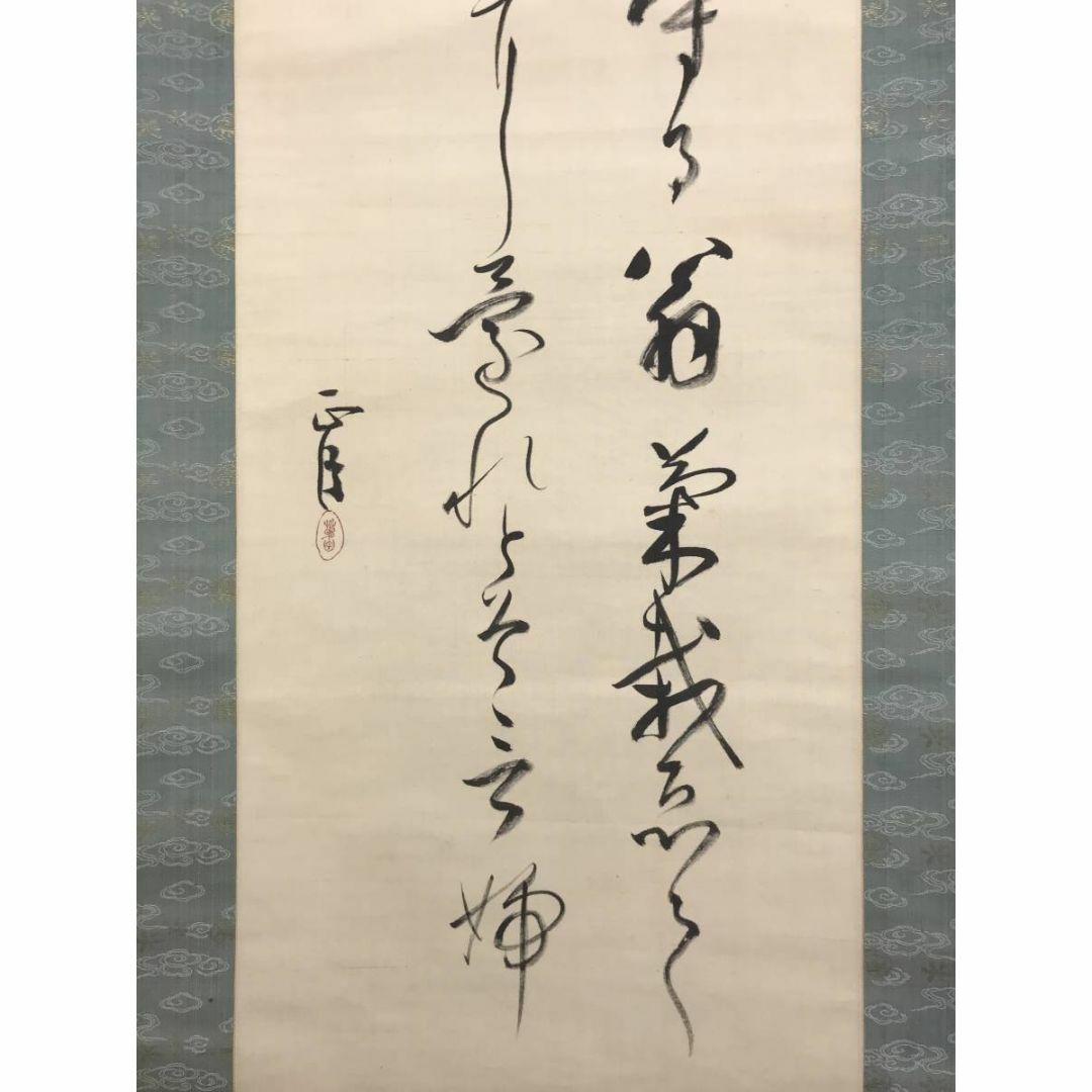 真作】阪正臣/和歌/古郷菊/掛軸☆宝船☆AD-732の通販 by 掛軸✩宝船