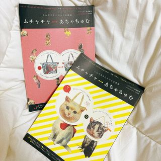 AHCAHCUM.muchacha（エンタメ/ホビー）のフリマアイテム一覧