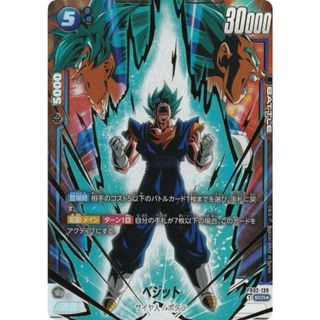 2258872524.jpg?1716285067