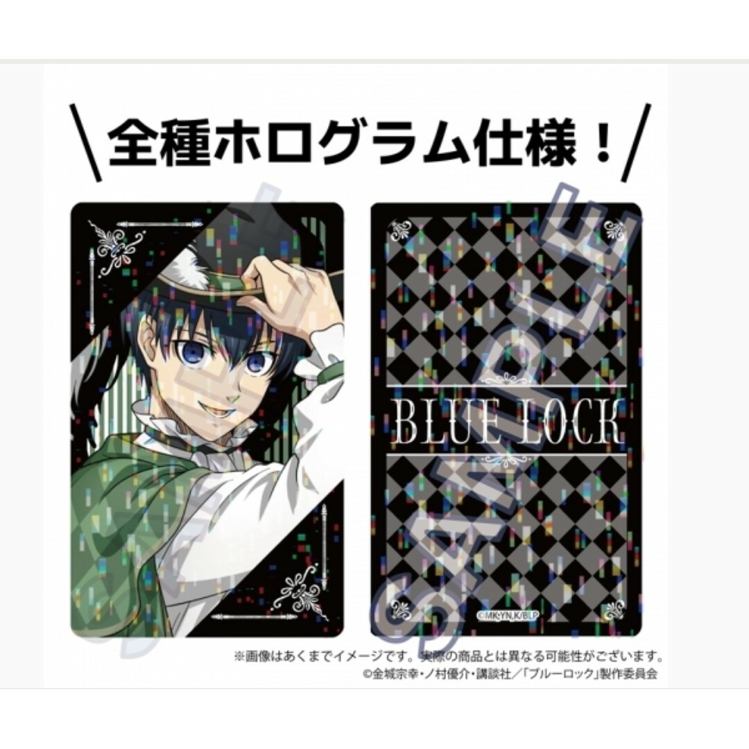 完売品 外袋付 ブルーロック ブルロ ホログラムカード カード 糸師凛