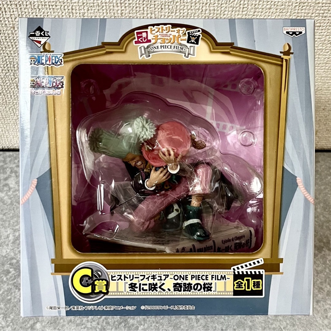 ワンピースフィギュアまとめ売1番くじ FLAG プリン レイジュ ビビ