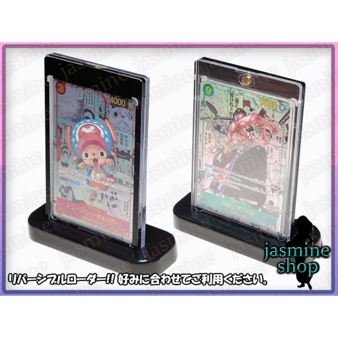 ONE PIECE - ワンピースカード 黒色 マグネットローダー 35PT UVカット