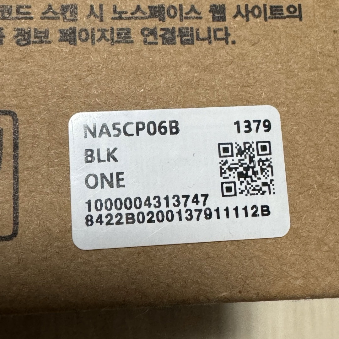 THE NORTH FACE - THE NORTH FACE 韓国 カップ、タンブラーセットの