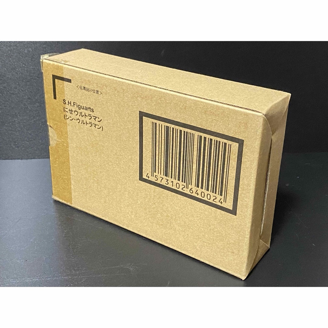 BANDAI - 新品未開封 フィギュアーツ シン ウルトラマン ゾーフィ