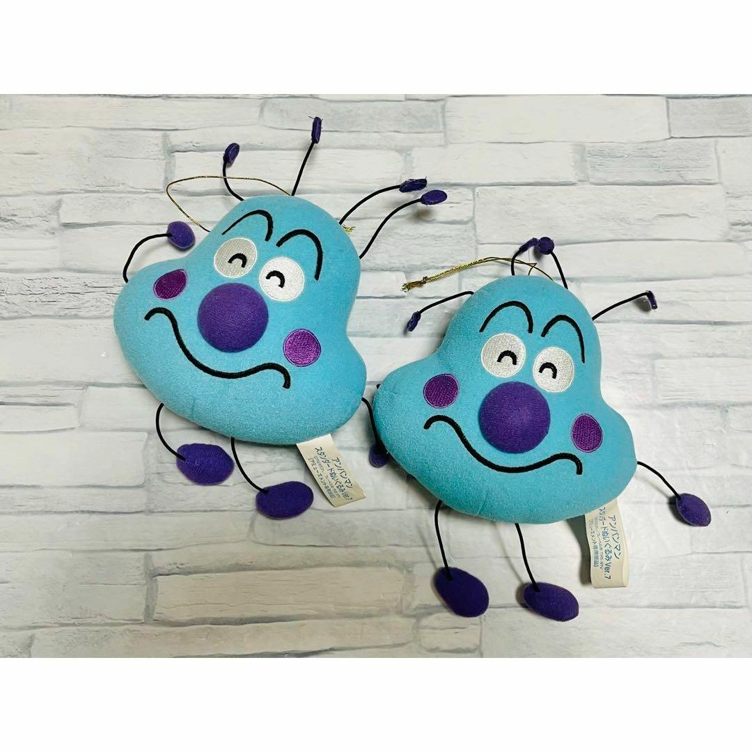 アンパンマン - 【激レア】青かびるんるん 2個セットの通販 by こ