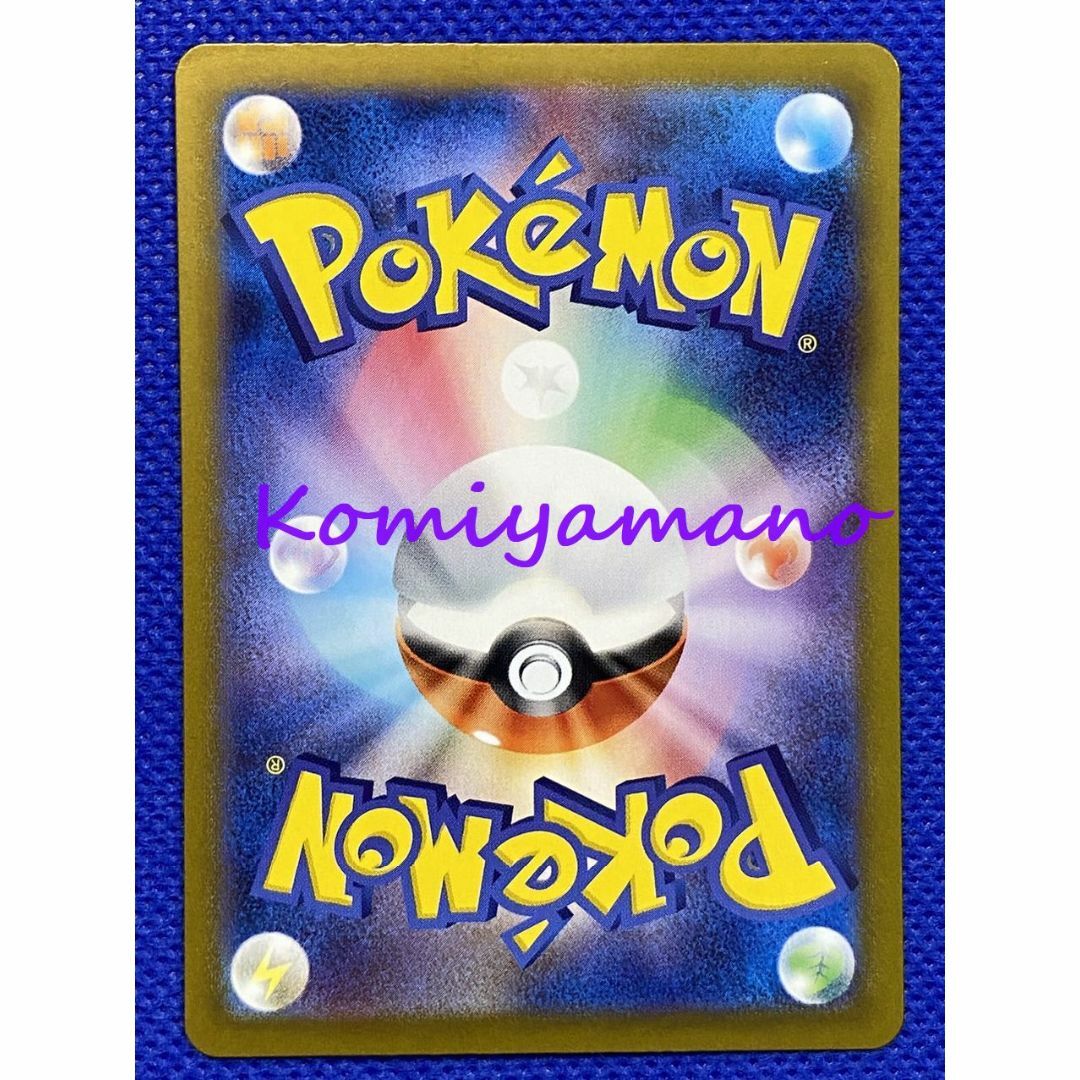 ポケモン - ポケモンカード 変幻の仮面 ゼイユ SR SV6 123/101 SRの