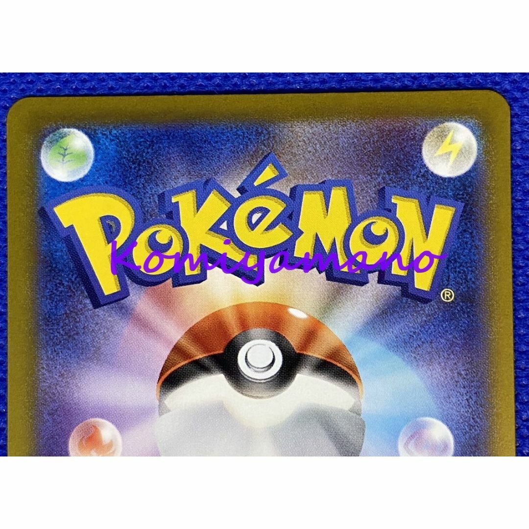 ポケモン - ポケモンカード 変幻の仮面 ゼイユ SR SV6 123/101 SRの