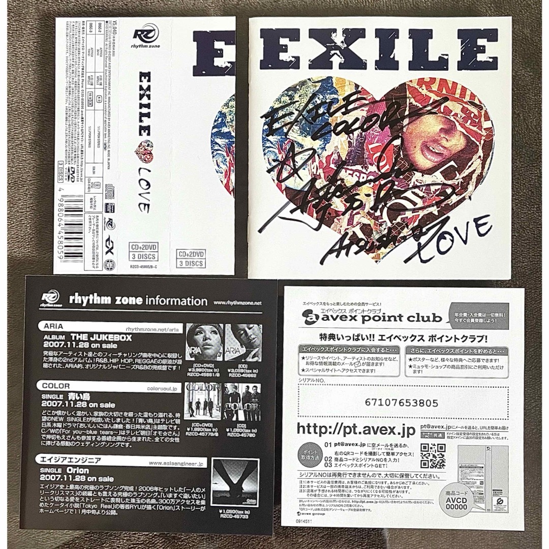 EXILE - ATSUSHI直筆サイン入り EXILE LOVE CD1枚＋DVD2枚の通販 by