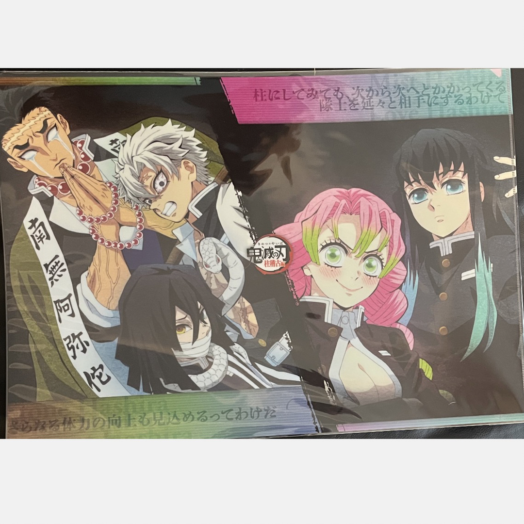 鬼滅の刃 - 鬼滅の刃 リアルタイムカフェ 第一話 ランチョンマット