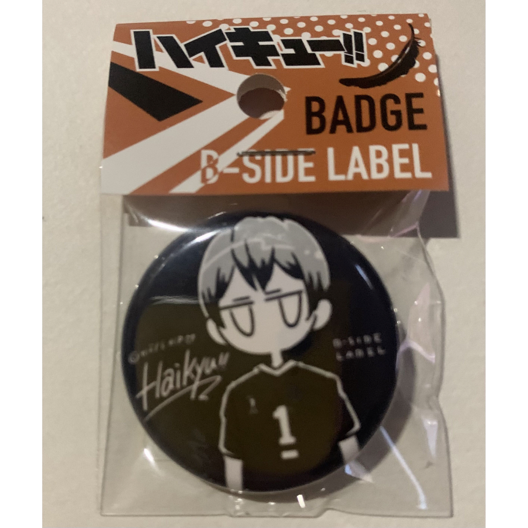 ハイキュー!!【B SIDE LABEL】北信介 缶バッジ＆チャーム＆ステッカー