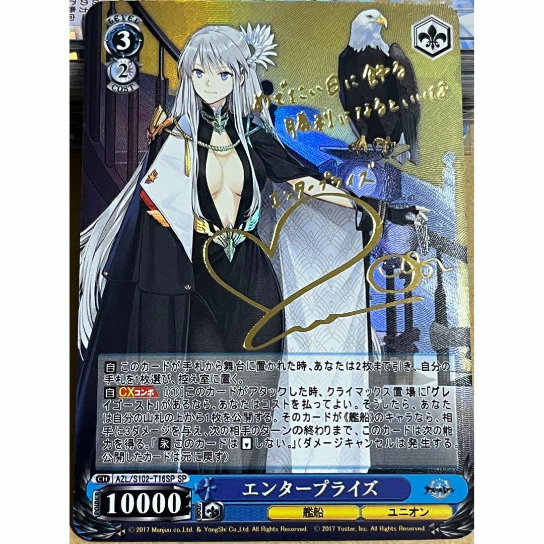 ヴァイス アズレン アクィラ SP アクィラ SP ヴァイス アズールレーン