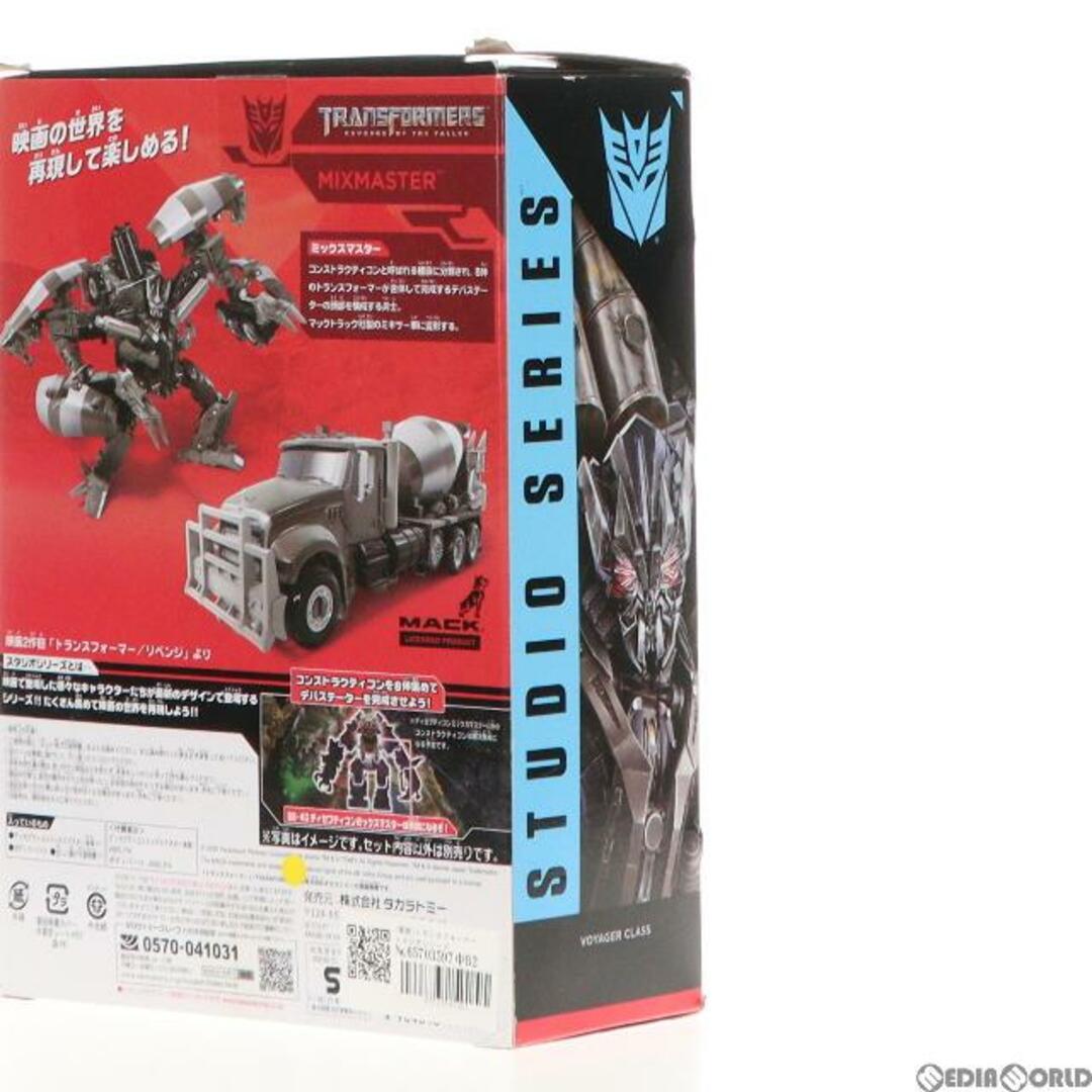 Takara Tomy - (再販)トランスフォーマー スタジオシリーズ SS-43