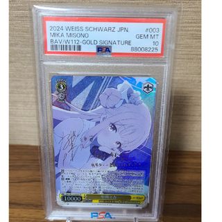 2268173937.jpg?1716158695