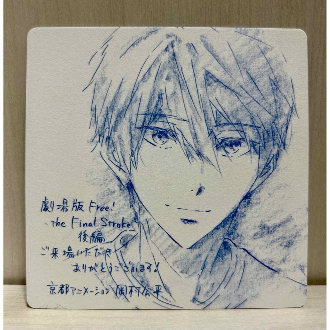 劇場版 Free! 後編 入場者特典 イラストデザインコースター 七瀬遥の