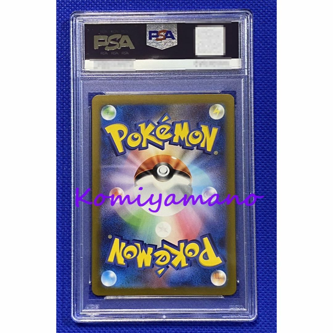 ポケモン - PSA10 プラスル AR マイナン AR 2枚セット ポケモンカード