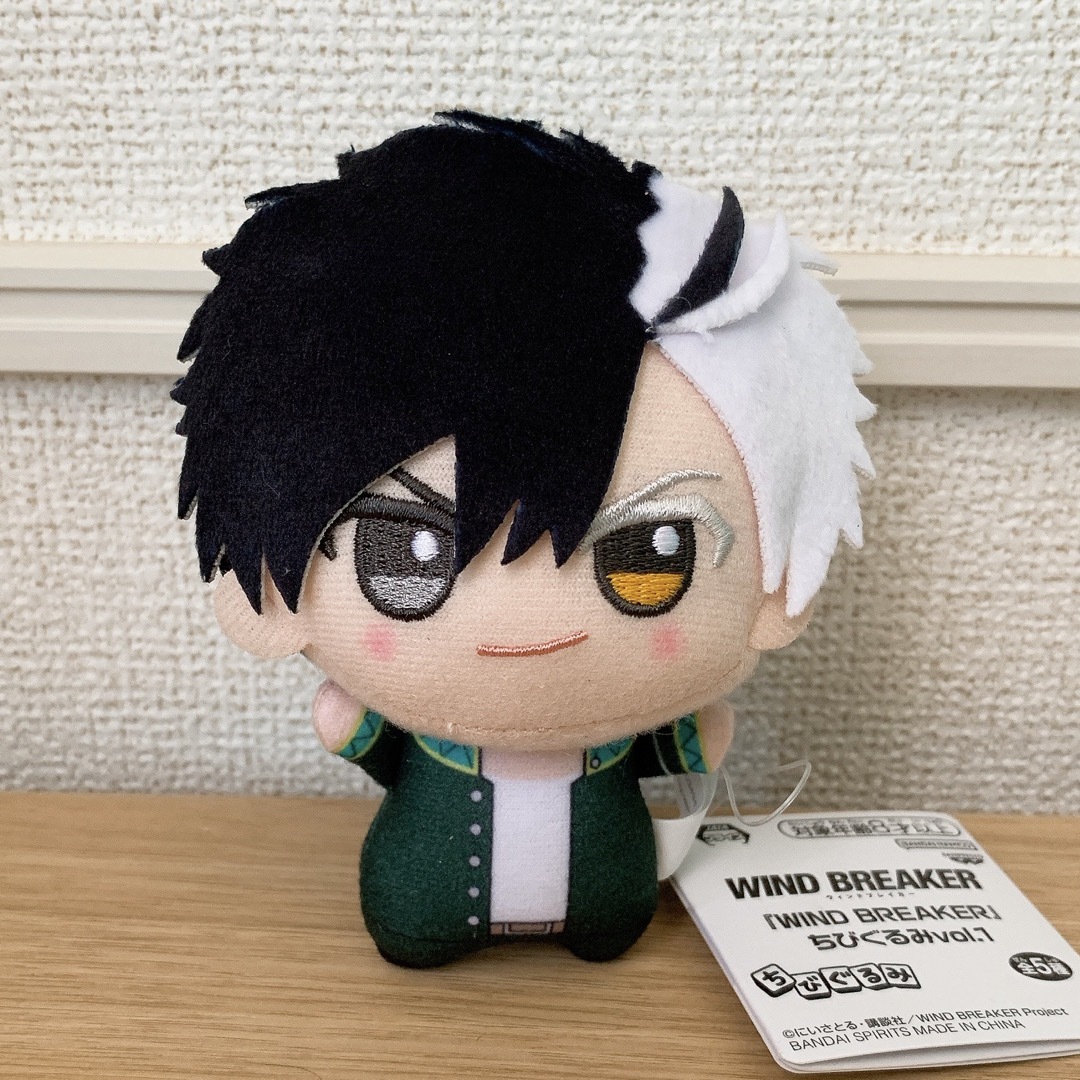 新品未使用】wind breaker ちびぐるみ vol.1 桜遥☆の通販 by タフちび