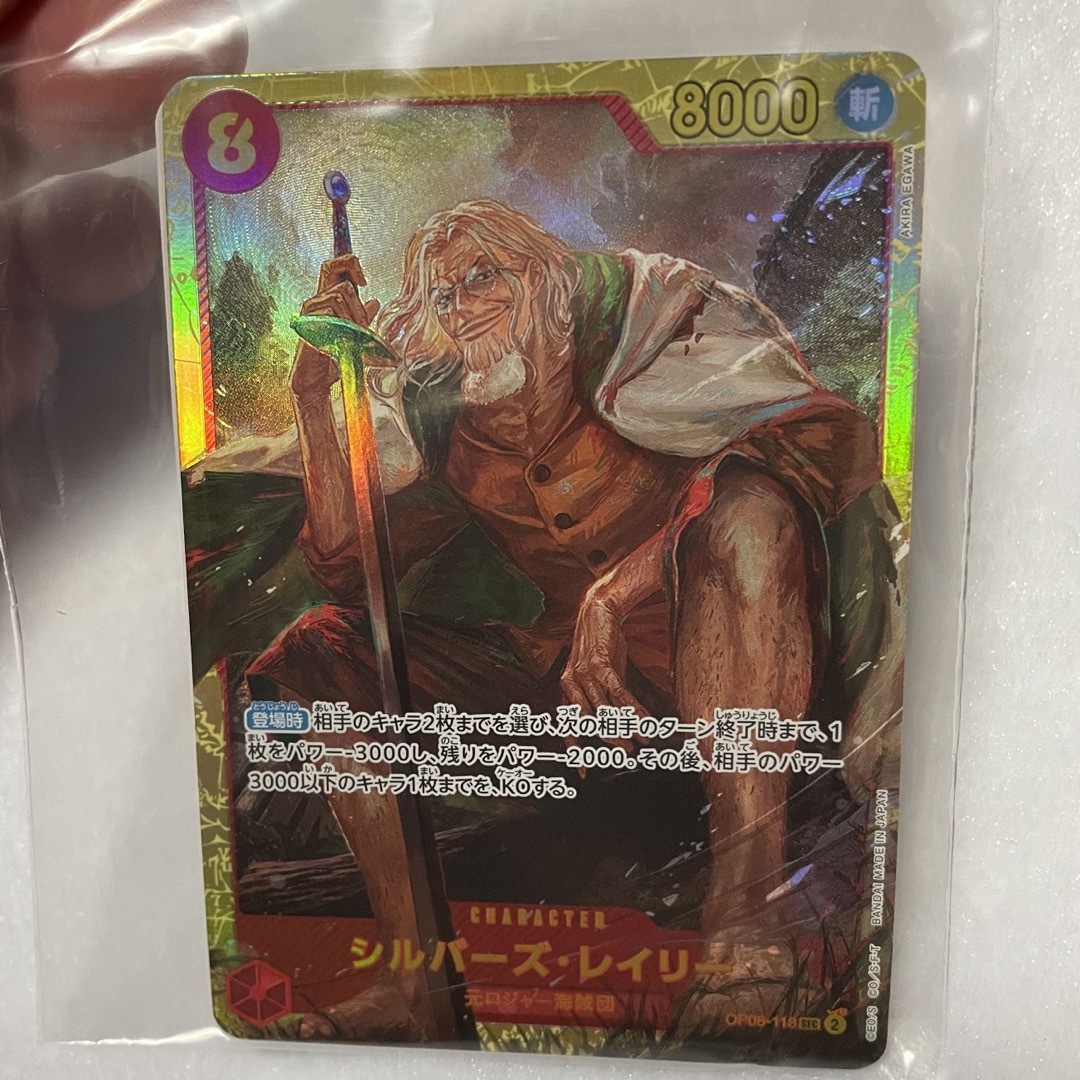 ONE PIECE - お値下げしました✨ワンピースカード シルバーズ