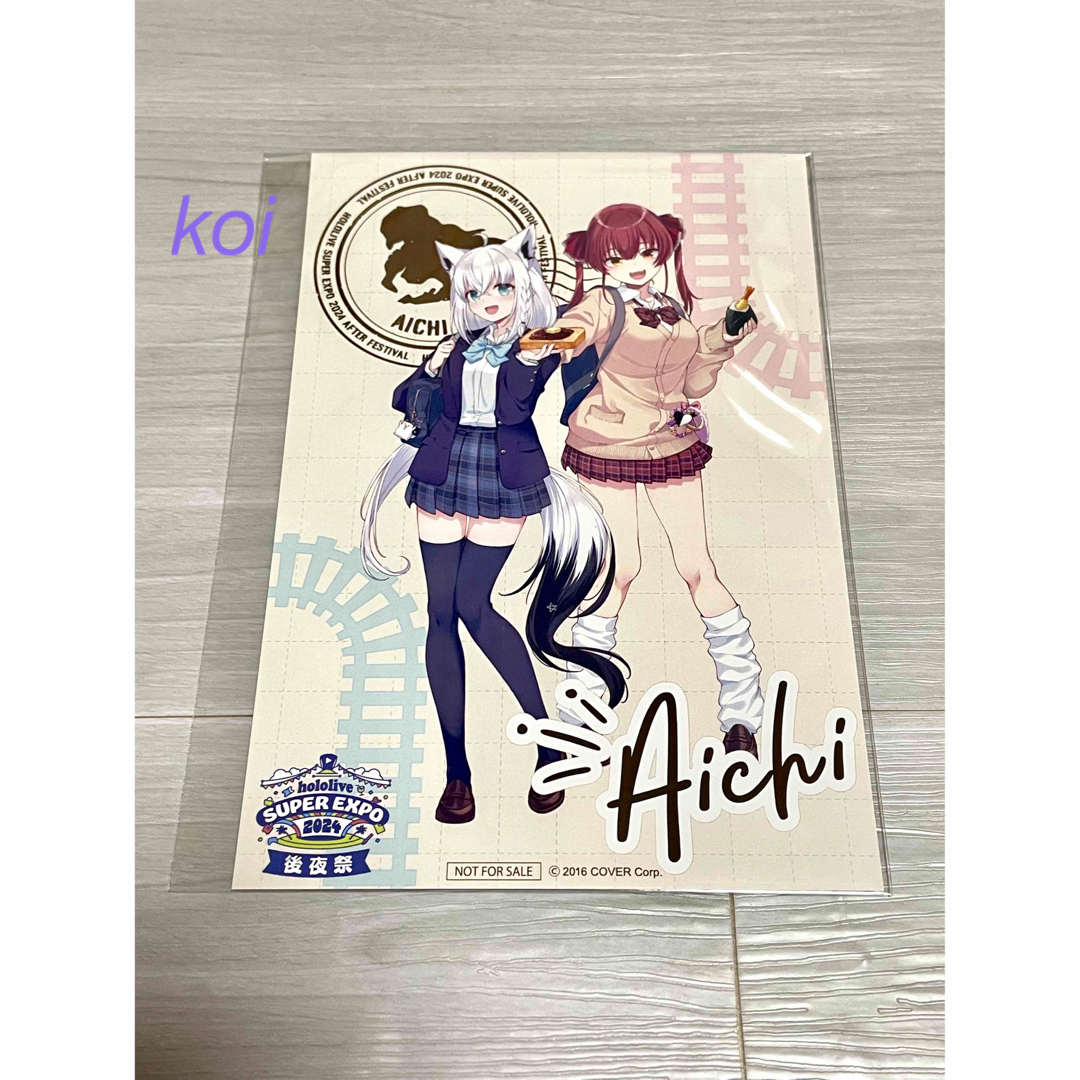 ホロライブ EXPO 2024 後夜祭 白上フブキ& 宝鐘マリン ポストカードの