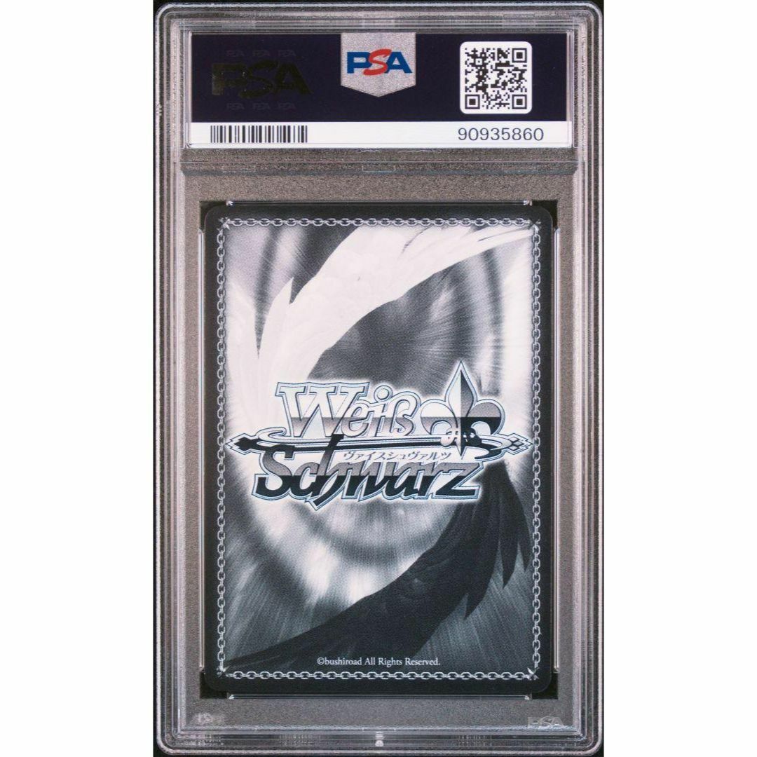 PSA10 屋上のフレンドシップ 暁山瑞希 SSP サイン 佐藤日向 最安値の