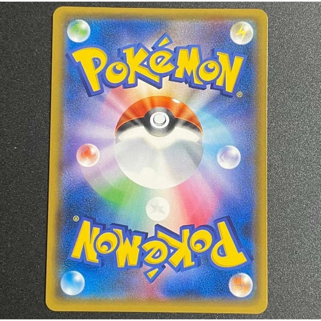 エーフィGX: プロモ[SM-P 124]