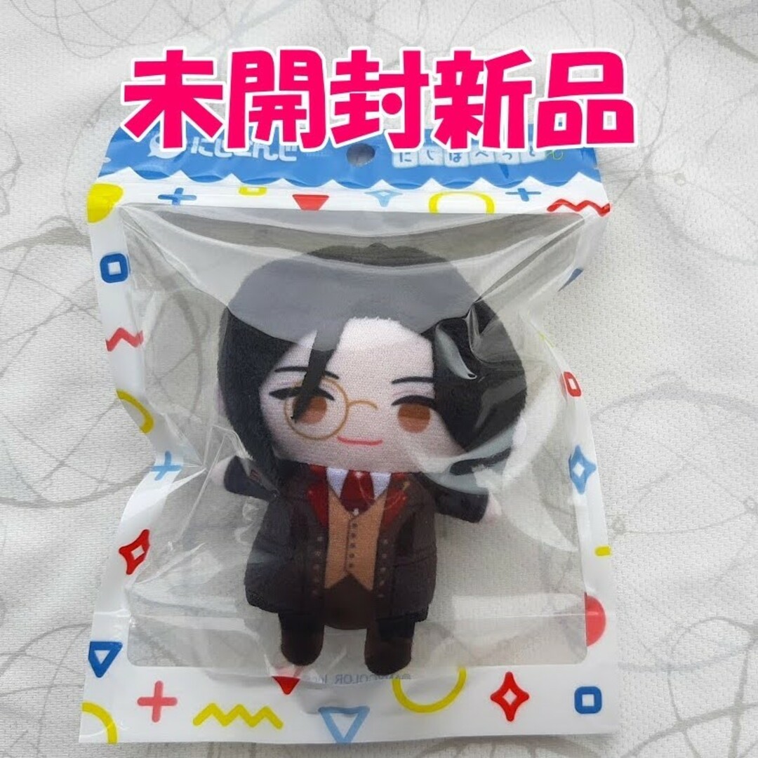 にじさんじ - にじさんじ シェリン・バーガンディ にじぱぺっと 未開封