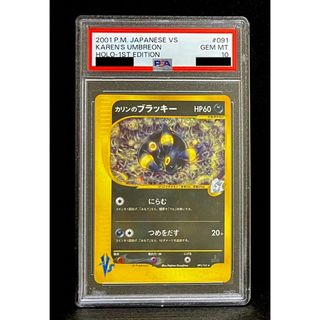 psa10】カリンのブラッキー R[VS 091/141]の通販 by ゲンガーの