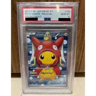 2276117630.jpg?1716891481