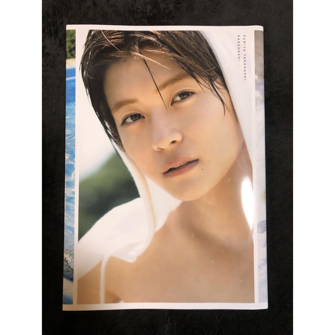 高橋文哉 架け橋FUMIYA TAKAHASHI 1st PHOTOBOOK の通販 by Lee's shop