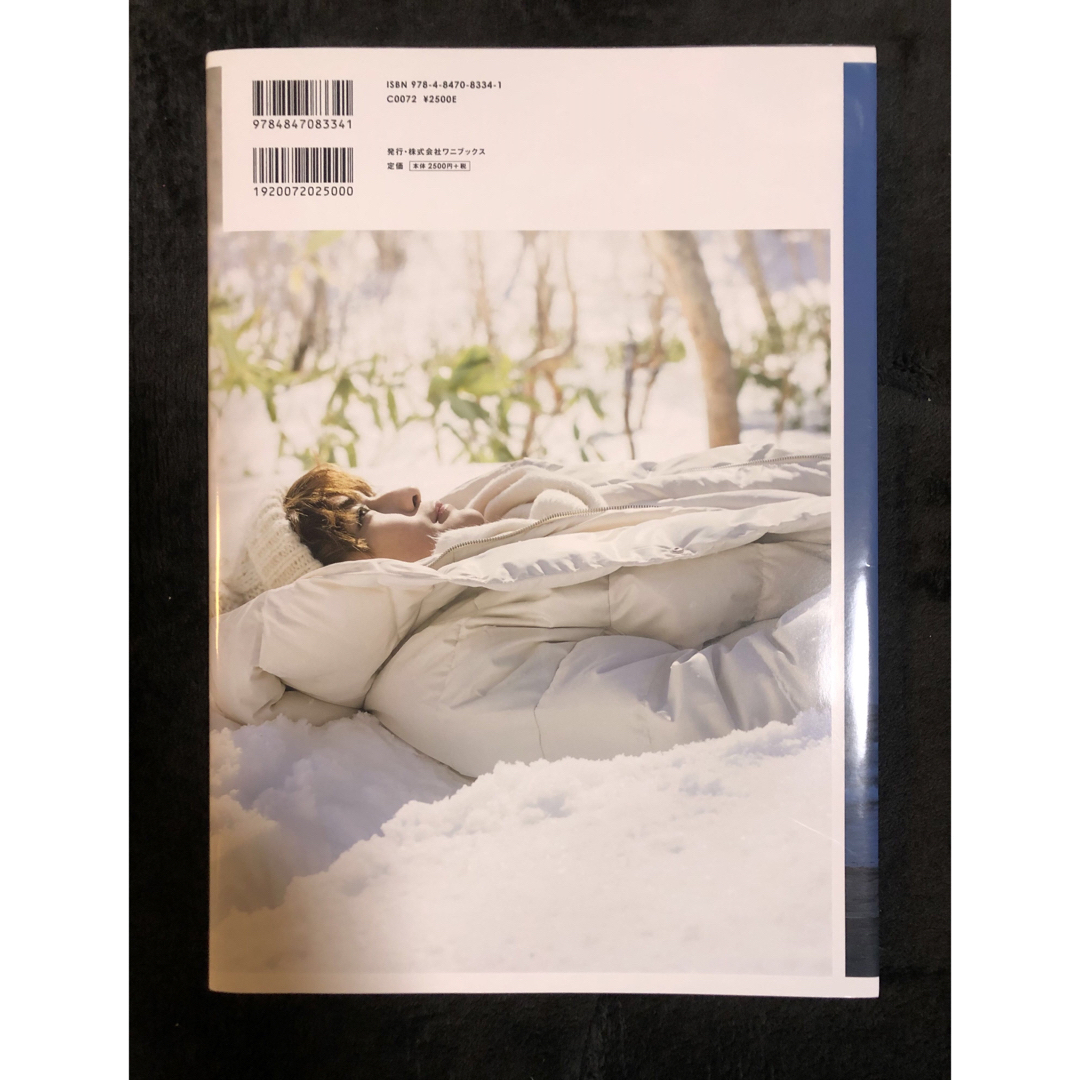 高橋文哉 架け橋FUMIYA TAKAHASHI 1st PHOTOBOOK の通販 by Lee's shop