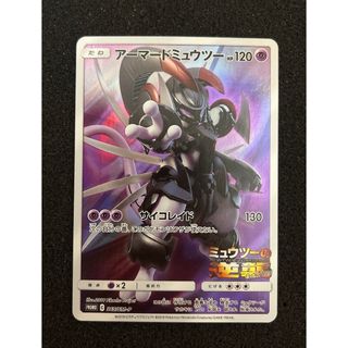 2276824080.jpg?1716960442