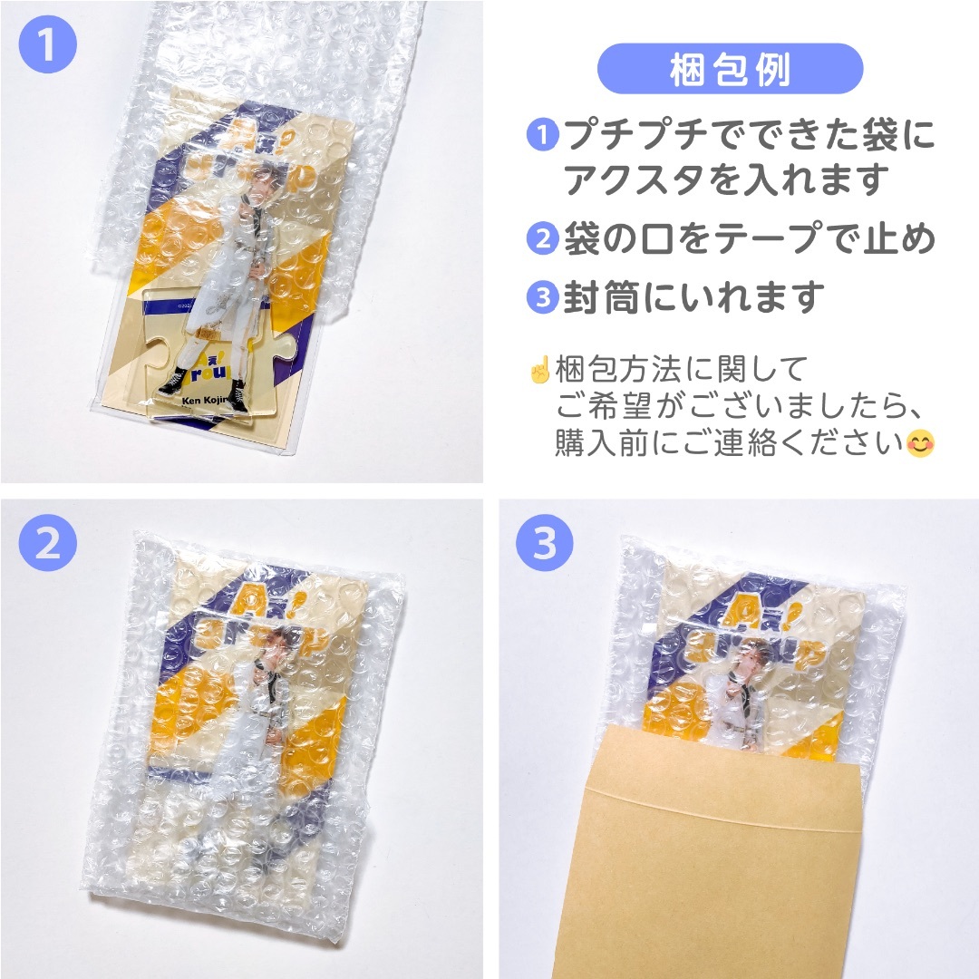 ジャニーズJr. - 岡﨑彪太郎 Lilかんさい ジュニアアクリルスタンド