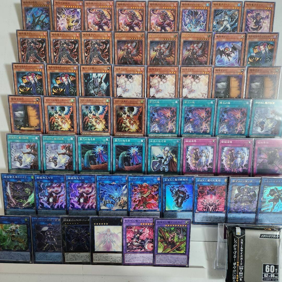 山屋 即日発送 EMオッドアイズデッキ 構築済みデッキ まとめ売り 山屋