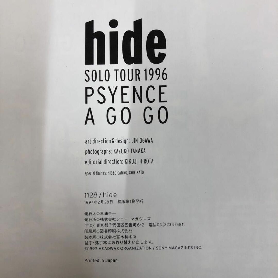 1-□ 1128 hide SOLO TOUR 1996 PSYENCE A GO GO PREMIUM BOX ソニー