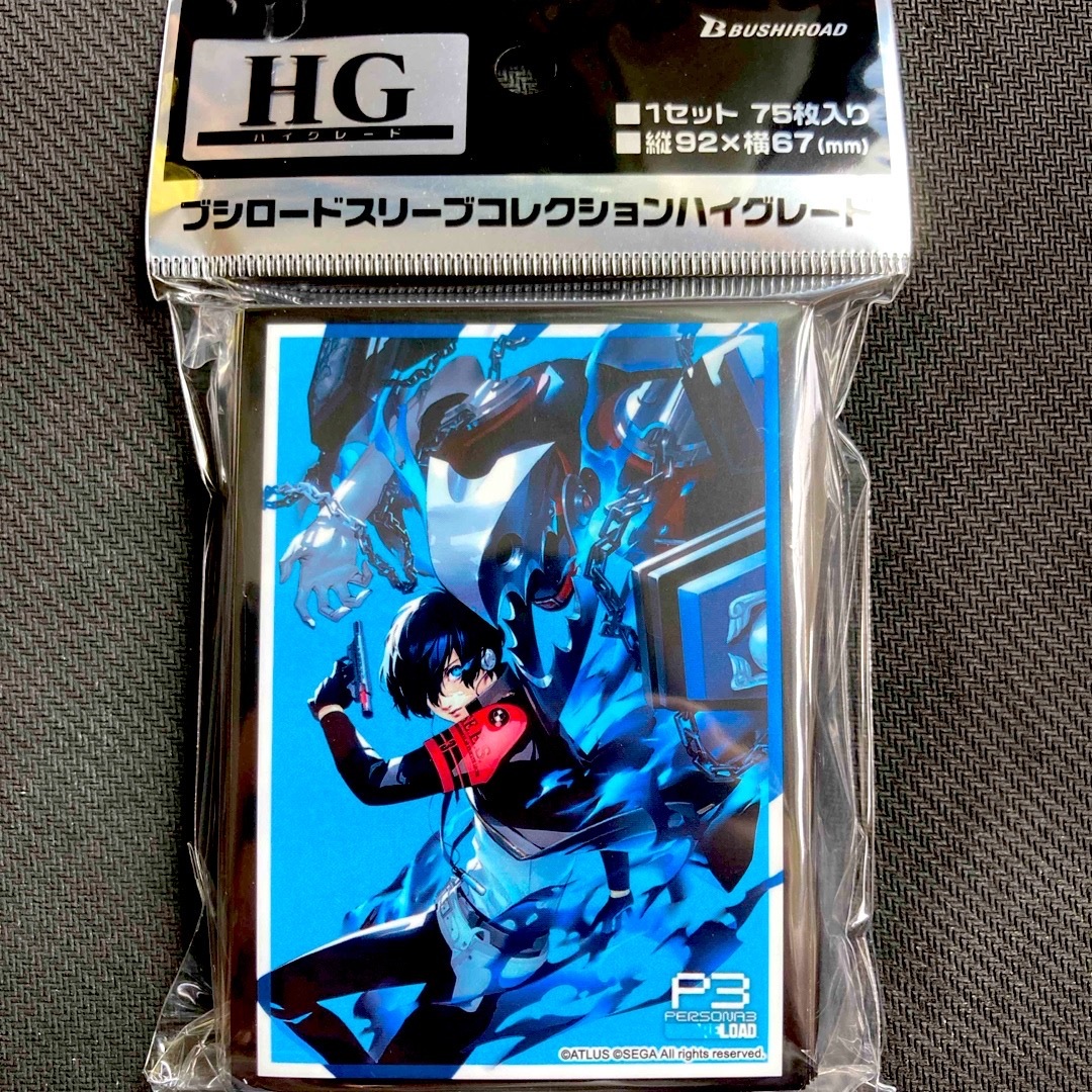 ブシロード スリーブ HG PERSONA3 ペルソナ ペルソナ3 リロードの通販