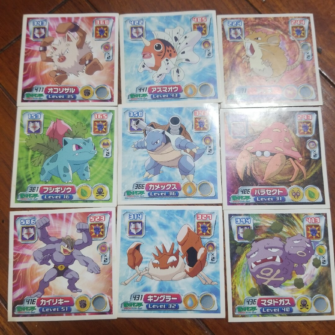 ポケモン アドバンスジェネレーション 初期 シール列伝 シール 9枚