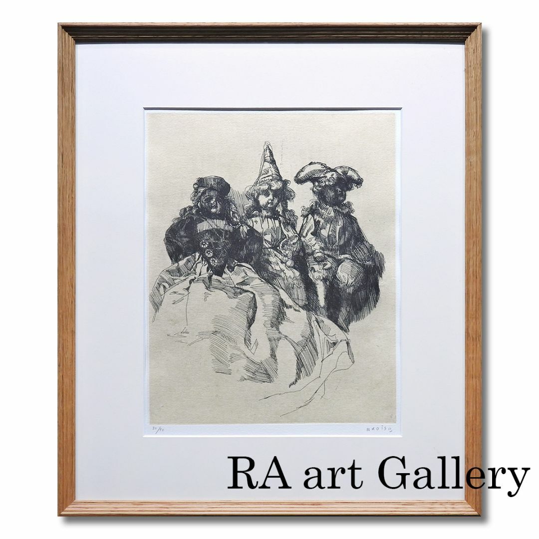 小磯良平 リトグラフ フランス人形 :: 小磯良平「西洋人形」リトグラフ