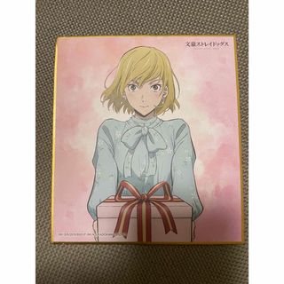 角川書店 - 文豪ストレイドッグス 色紙 樋口一葉の通販 by AKARI.*・'s