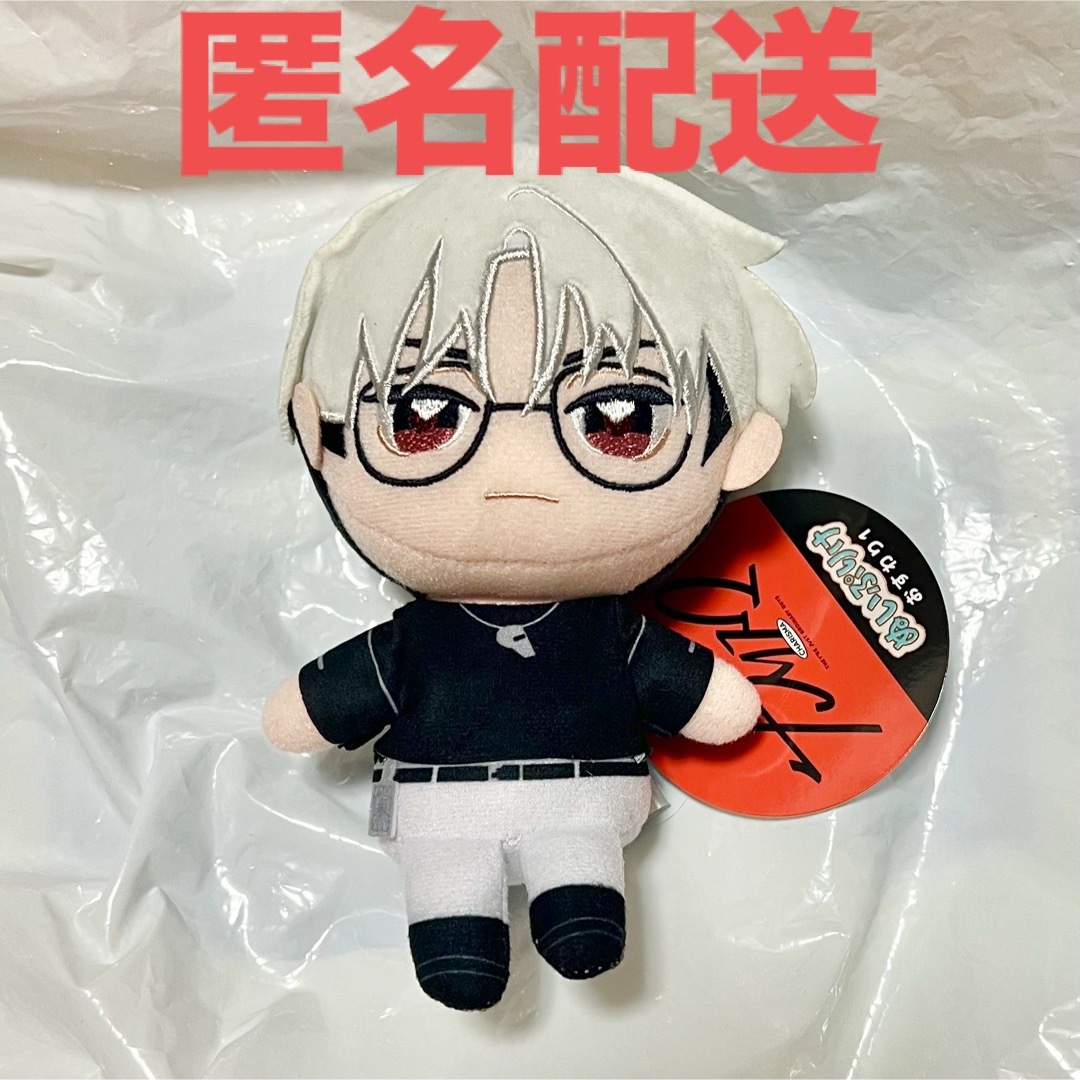 超人的シェアハウスストーリー カリスマ ぬいぷりけ ぬいぐるみ 草薙