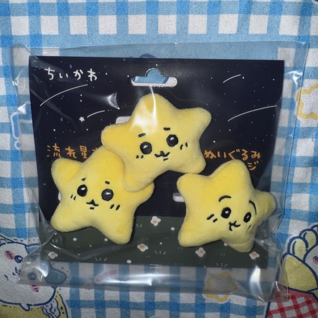 新品未開封】ちいかわ／流れ星なぬいぐるみバッジ／3個セットの通販 by