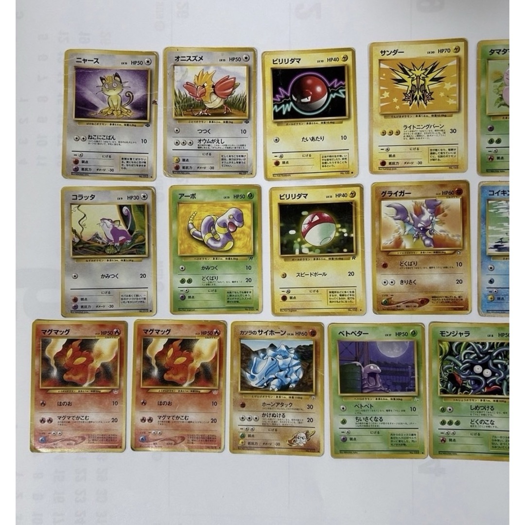 ポケモン - 旧裏ポケモンカード 22枚 まとめ売りの通販 by 沖縄アロイ
