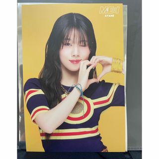 2237678590.jpg?1713346152