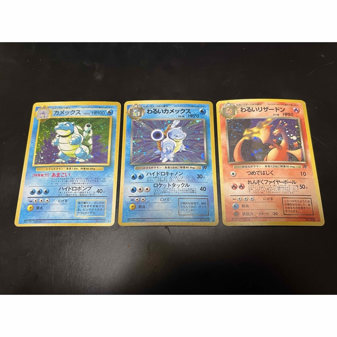 ポケモン - ポケモンカード カメックス わるいカメックス わるい