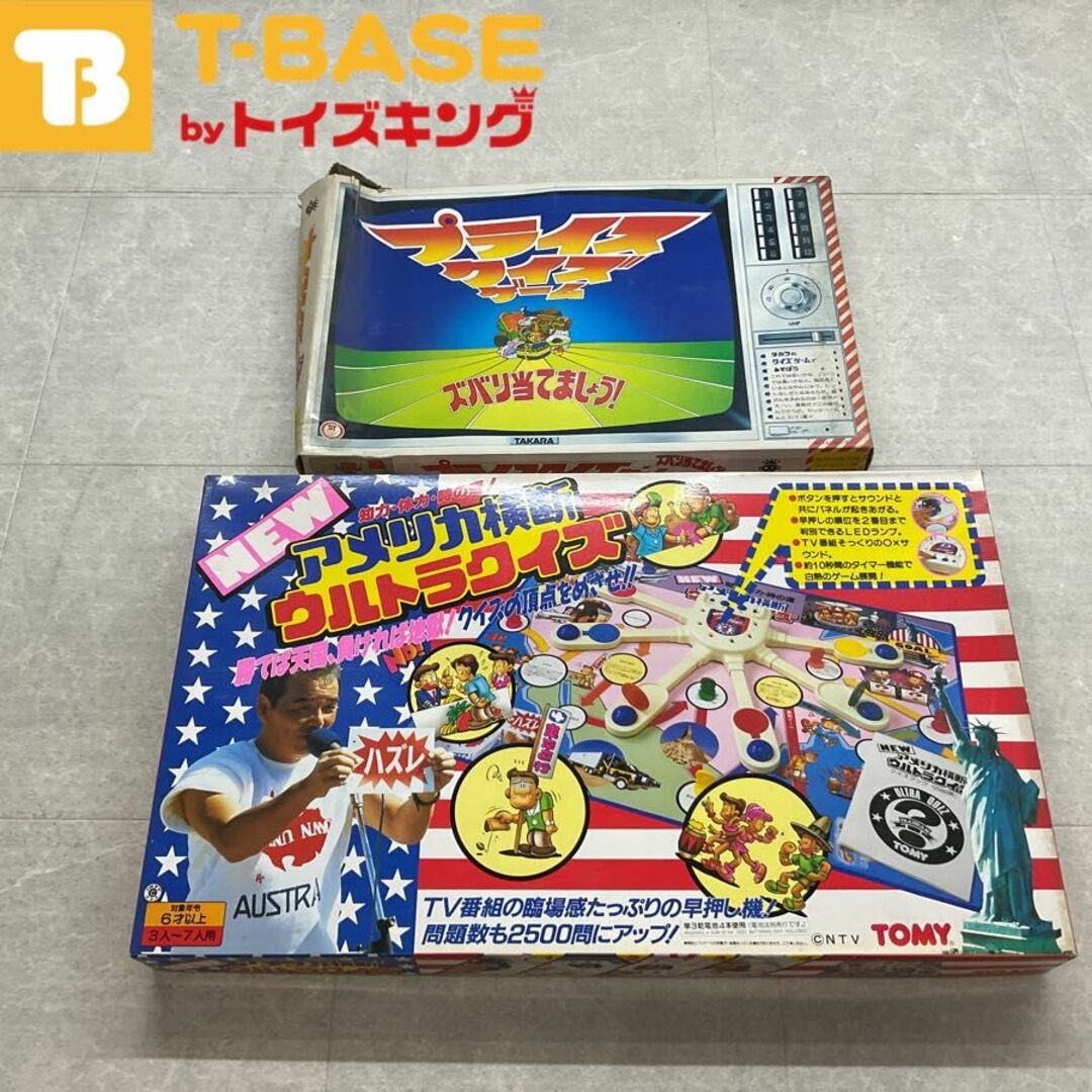 TAKARA タカラ プライス クイズ ゲーム TOMY トミー アメリカ横断