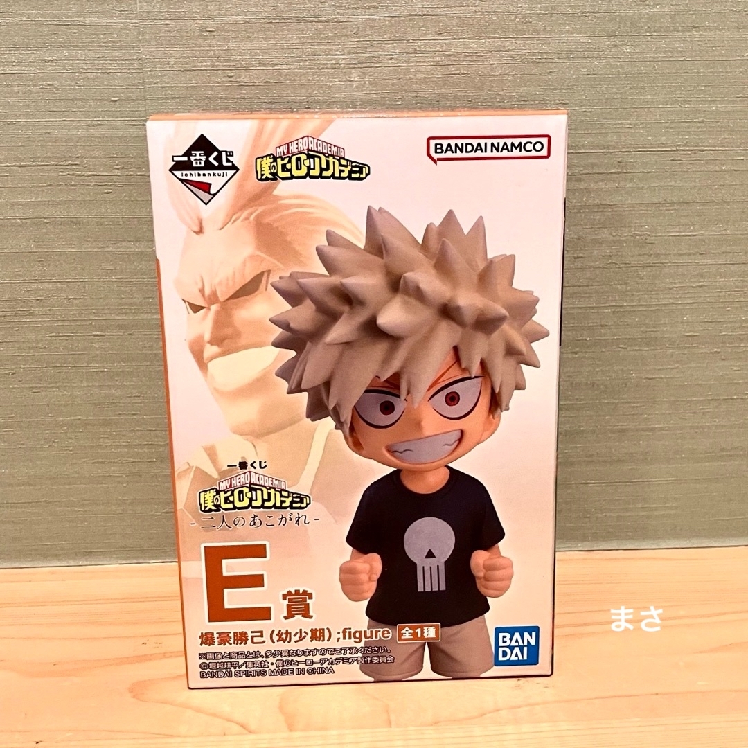 E賞 爆豪勝己 フィギュア 幼少期 ヒロアカ 一番くじ 緑谷出久 デク 1