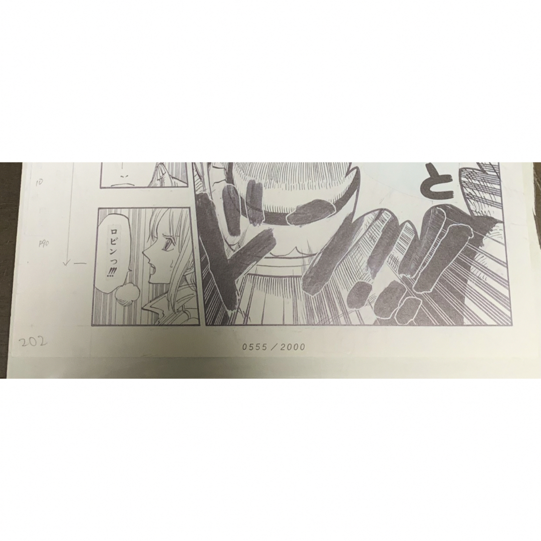 ワンピース ビブルの秘宝 ゾロ目 555 複製原画 当選品 ルフィ 名場面