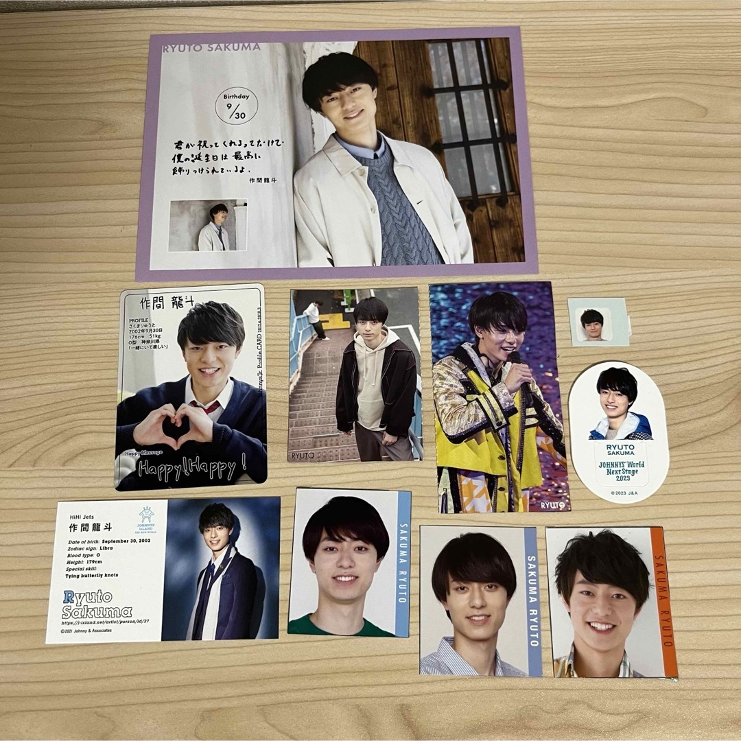 ✩︎ACEes 作間龍斗 グッズセット✩︎の通販 by ma♡'s shop｜ラクマ